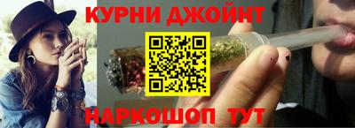 бошки Севастополь