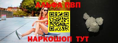 бошки Севастополь