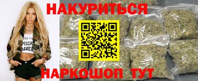 бошки Севастополь