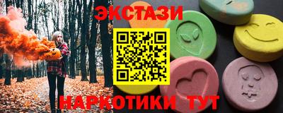 наркотики Северобайкальск