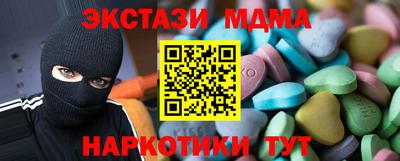 молекула духа Надым