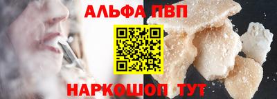 мефедрон мука Свободный