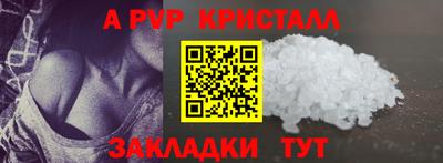 наркотики Северобайкальск
