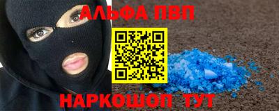 наркотики Северобайкальск