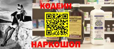 наркотики Северобайкальск