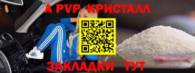 гашик Набережные Челны