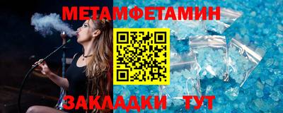бошки Севастополь