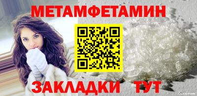 мефедрон мука Свободный