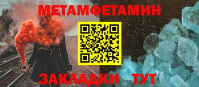 наркотики Северобайкальск