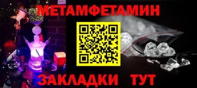 мефедрон мука Свободный