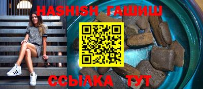 бошки Севастополь