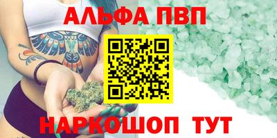 наркотики Северобайкальск