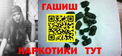 наркотики Северобайкальск