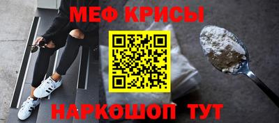 бошки Севастополь