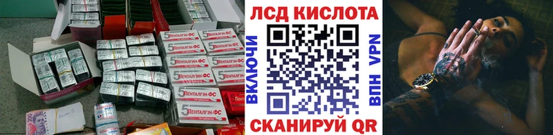 ЛСД экстази ecstasy  Тольятти 