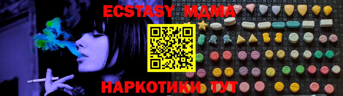MDMA VHQ Тольятти