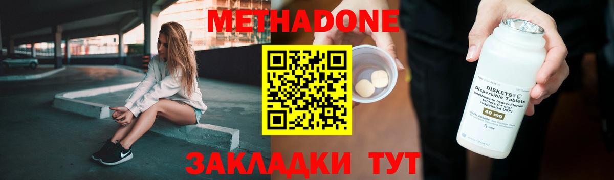 Тольятти  Гашиш  Вход с VPN  Экстази  Меф МЯУ МЯУ   Конопля 