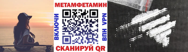 наркота  Тольятти  МЕТАМФЕТАМИН Декстрометамфетамин 99.9% 