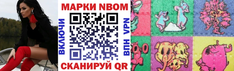 наркошоп  ОМГ ОМГ ССЫЛКА  Марки 25I-NBOMe 1500мкг  Тольятти 