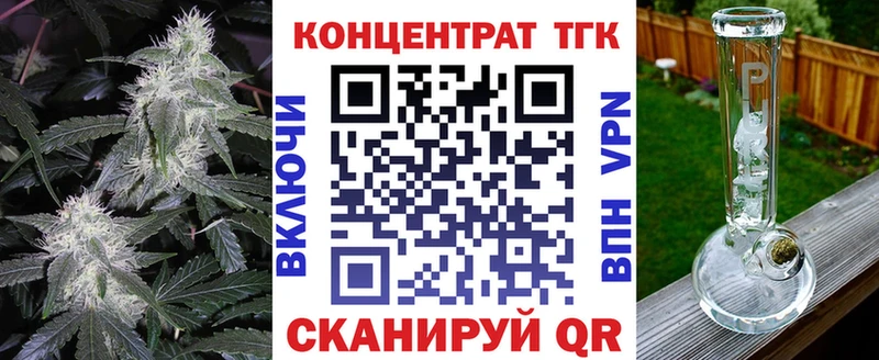 купить наркотики сайты  Тольятти  ТГК Wax 