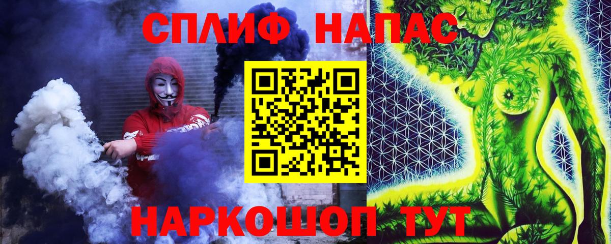 Шишки марихуана ГИДРОПОН  Вход с VPN  Канабис Ganja  Канабис OG Kush  Тольятти  МАРИХУАНА Bruce Banner 